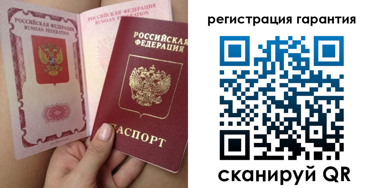 временная регистрация адрес в Свирске