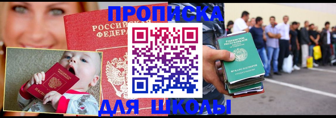 временная регистрация госуслуги в Свирске